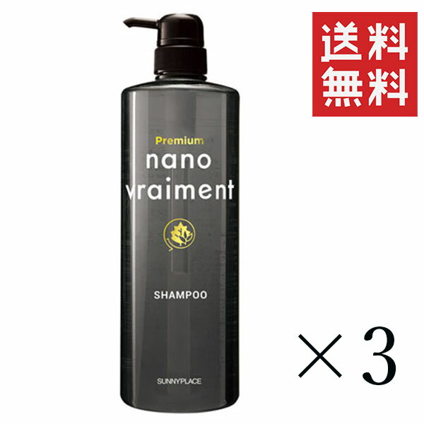 【!!クーポン配布中!!】 サニープレイス プレミアム ナノブレマン シャンプー 1000mL(1L)×3個セット まとめ買い ボトル クレンジング スカルプケア 低刺激