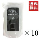 【クーポン配布中】 サニープレイス プレミアム ナノブレマン シャンプー レフィル 800ml×10個セット まとめ買い 詰替 クレンジング スカルプケア 低刺激