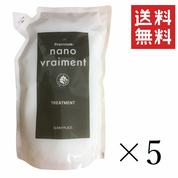 【!!クーポン配布中!!】 サニープレイス プレミアム ナノブレマン トリートメント レフィル 800ml×5個セット まとめ買い 詰替