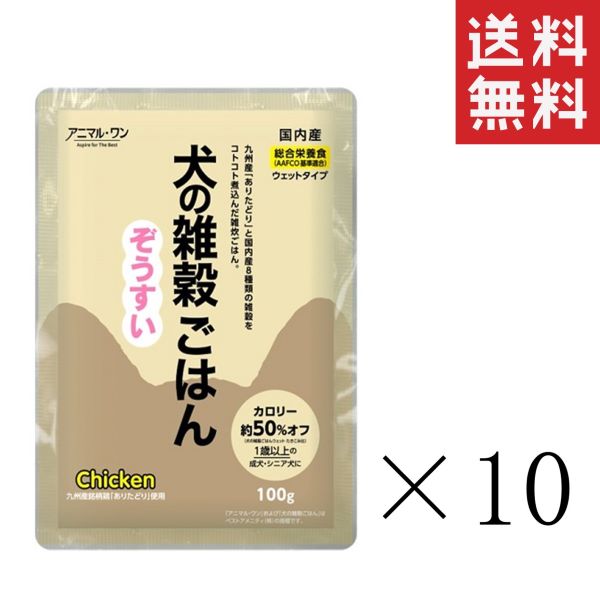 ベストアメニティ アニマル・ワン 犬の雑穀ごはんウェット ぞうすい(チキン)総合栄養食 100g×10個セッ..