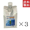 【!!クーポン配布中!!】 ファインズコーポレーション アニマー湯ケアコンディショナー 業務用 1L(1000ml)×3本セット まとめ買い 犬 敏感肌 アミノ...