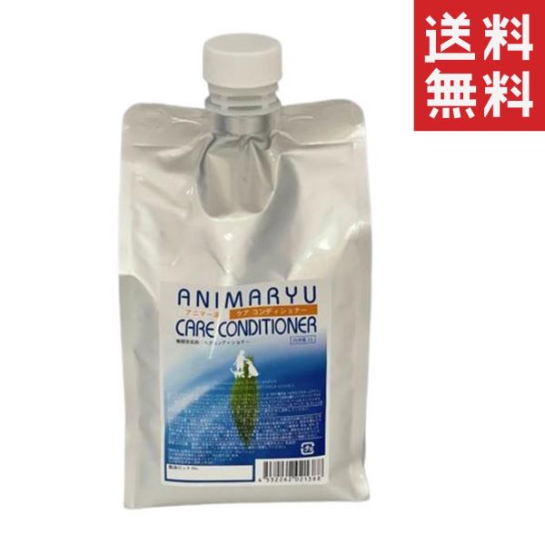 【送料無料】プロフェム スーパーモイスト トリートメント 1000ml 犬用 大容量 業務用サイズ ペット用品 トリミング用品