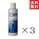 【!!クーポン配布中!!】 ファインズコーポレーション アニマー湯シャンプー 200ml×3本セット まとめ買い 犬 敏感肌 アミノ酸