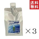 【!!クーポン配布中!!】 ファインズコーポレーション アニマー湯シャンプー 業務用 1L(1000ml)×3個セット まとめ買い 犬 敏感肌 アミノ酸