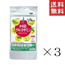 フローラ 健康補助食品 HB グルコサミン 180粒×3個セット まとめ買い サプリメント コンドロイチン