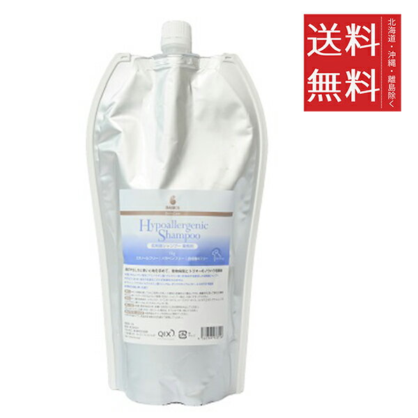 QIX BASICS DermCare 低刺激シャンプー 1kg(1000g) 業務用 犬用 ペット スキンケア