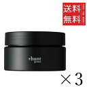 【!!クーポン配布中!!】 セフティ hunt ハント スタイリンググリース 100g×3個セット まとめ買い スタイリング 美容院 サロン ヘアケア