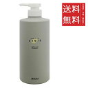 【!!クーポン配布中!!】 アリミノ カラーストーリー アドミオ カラーケア シャンプー680mL 本体 ポンプ ボトル 美容室専売品
