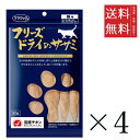 【!!クーポン配布中!!】 【メール便/送料無料】ママクック フリーズドライのササミ 猫用 30g×4個セット まとめ買い 国産 おやつ 間食