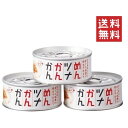  ふくや めんツナかんかん 90g×3缶セット まとめ買い 備蓄 保存食 グルメ缶詰 キャンプ飯 ご飯のお供 プレゼント おつまみ プチギフト 博多土産 アウトドア