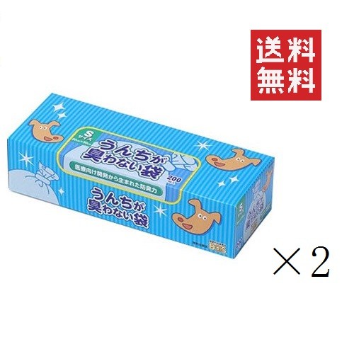 【!!クーポン配布中!!】 【即納】クリロン化成 BOS ボス うんちが臭わない袋 ペット用 箱型 犬用 Sサイズ 200枚入×2個セット まとめ買い 散歩 ゴミ袋 大容量 うんち袋 マナー袋 おむつ 1