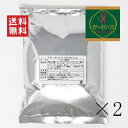 【クーポン配布中】 【即納】宮島醤油フレーバー ステーキスパイス 1000g×2個セット まとめ買い 調味料 香辛料 お取り寄せグルメ お徳用 業務用