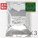 【 クーポン配布中 】 【即納】宮島醤油フレーバー ステーキスパイス 1000g×3個セット まとめ買い 調味料 香辛料 お取り寄せグルメ お徳用 業務用