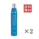 【!!クーポン配布中!!】 プラック ARTERO アルテロ マットX 300ml ×2本セット まとめ買い 犬 猫 コンディショナー