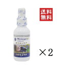 【!!クーポン配布中!!】 ワールド・ペットケア・プロダクツ マイクロシンAH Wスキンケア 120ml×2本セット まとめ買い ペット 犬 消毒 洗浄