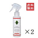 【!!クーポン配布中!!】 スタンダード WAFONA ワフォナ アウトドアボディケアスプレー 120ml×2本セット まとめ買い ノンアルコール 無香料 虫よ...