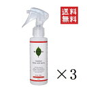 【!!クーポン配布中!!】 スタンダード WAFONA ワフォナ アウトドアボディケアスプレー 120ml×3本セット まとめ買い ノンアルコール 無香料 虫よ...