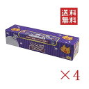 【!!クーポン配布中!!】 【イチオシ】クリロン化成 BOS ボス うんちが臭わない袋 Mサイズ 90枚入×4個セット まとめ買い 箱型 猫用 防臭袋 猫砂 ウンチ トイレ おむつ(4)