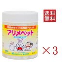 【!!クーポン配布中!!】 【人気商品】日本生菌研究所 アリメペット 小動物用 300g×3個セット まとめ買い 手作り 乳酸菌 腸内環境の改善に 国産 うさぎ...