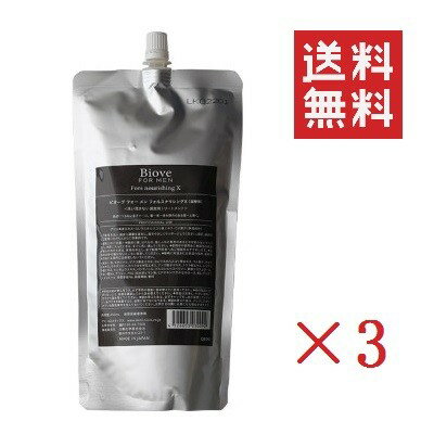 【!!クーポン配布中!!】 【即納】日華化学 DEMI デミ ビオーブ フォー メン フォルスナリシングX 450ml×3個セット まとめ買い 詰替用 レフィル 洗い流さない頭皮用トリートメント 頭皮用美容液 1