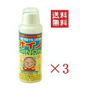 フローラ 消臭 植物性消臭液 ニオイノンノ 100cc×3本...