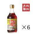 【!!クーポン配布中!!】 【即納】チョーコー醤油 かけしょうゆ 400ml×6本セット まとめ買い 塩分控えめ