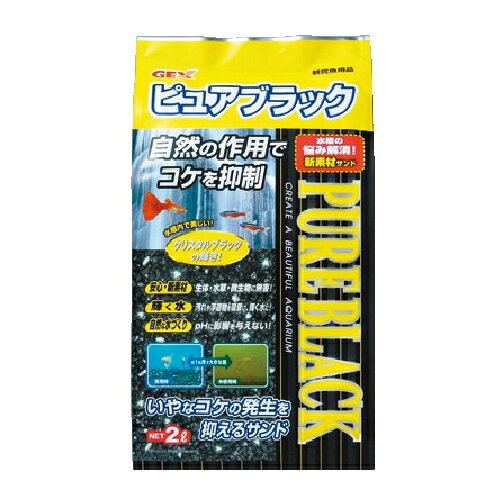 ジェックス 【同梱不可】【3個セット】ジェックス ジェックス ピュアブラック2L