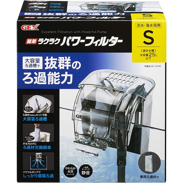 【同梱不可】【3個セット】ジェックス ジェックス簡単ラクラクパワーフィルターS