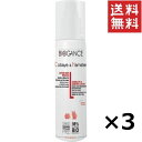 楽天スペシャルスペース【クーポン配布中】 【即納】BIOGANCE バイオガンス INO モルモット&ハムスターローション 100ml×3個セット まとめ買い ノンシリコン お手入れ ドライシャンプー