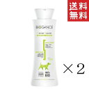 【!!クーポン配布中!!】 【イチオシ】INO BIOGANCE バイオガンス テリアシークレット シャンプー 250ml×2本セット まとめ買い 犬用 発色 ワイヤーコート カラーコンディショニングシャンプー