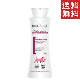 【クーポン配布中】 【即納】INO BIOGANCE バイオガンス アップルボリューム コンディショナー 250ml 子犬 子猫 リンス