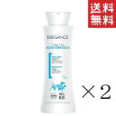【!!クーポン配布中!!】 【イチオシ】INO BIOGANCE バイオガンス グリスヘアー コンディショナー 250ml×2本セット まとめ買い 子犬 子猫 ...