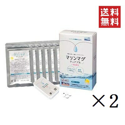  タテホ化学工業 マリンマグチュアブル＋亜鉛酵母 180粒入×2箱セット まとめ買い サプリメント マグネシウム 亜鉛 ミネラル 健康維持 栄養補助