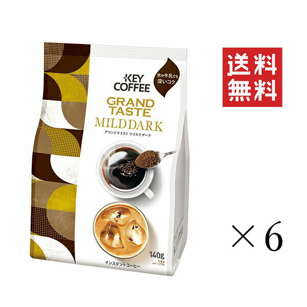 L[R[q[ OheCXg }Ch_[N  140g~6܃Zbg ܂Ƃߔ KEY COFFEE CX^g