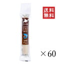 【!!クーポン配布中!!】 ファイン・ツー 北の極 ごほうびソーセージ 鱈 (たら) 40g×60個セット まとめ買い 犬 おやつ 国産 ご褒美