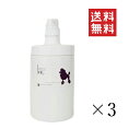 【!!クーポン配布中!!】 ペットバリエーション ピクニックシャンプー UpUp トリートメント 1kg×3個セット まとめ買い ペット用 犬 ボリューム