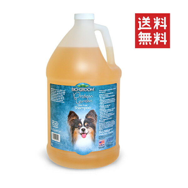 アイピー通商 バイオグルーム プロテインラノリンシャンプー 3.8L ペット 犬 乾燥 もつれに 大容量 業務用