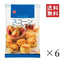 【注意事項】 メーカーの都合等により、パッケージ及び内容量、生産地、などが変更される場合がございます。ご了承ください。 共立食品 スコーンミックス粉 200g×6袋 ■　商品特徴 バターの風味の美味しいサックリとした口当りのスコーンがお手軽に作れます。 はちみつ、メープルシロップ、ホイップクリーム 等を添えてお召し上がりください。 〈できあがり目安〉 直径4cm 約6〜8コ分 〈用意する材料〉 バター(食塩不使用)60g、牛乳 大さじ2(30ml) 4901325123312■　原材料小麦粉、砂糖、食塩／膨張剤、香料（乳由来）■　栄養成分製品100g当たり:エネルギー357kcal、たんぱく質7.3g、脂質1.6g、炭水化物76.4g、食塩相当量2.3g(当社調べ)■　アレルギー物質・コンタミ表示本品製造工場では、卵成分を含む製品を製造しています。 ■　基本的な使い方 ・開封後は吸湿・虫害・においがつくのを防ぐため、一度に使い切ってください。 ・品質保持のため、脱酸素剤が入っております。開封後は必ず取り除いてご使用ください。 ・この商品の焼成はオーブン専用です。温度調節機能のあるオーブンを使用し、オープントースターや電子レンジ機能は使用しないでください。■　メーカー共立食品■　広告文責 ライフジェネレーション株式会社 TEL:06-6809-2484