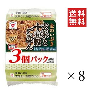 【!!クーポン配布中!!】 たいまつ食品 金のいぶき 玄米と十五穀ごはん 3個パック 480g(160g×3個)×8袋 セット 計24個 まとめ買い ご飯パック 雑穀米 食物繊維 栄養 ダイエット