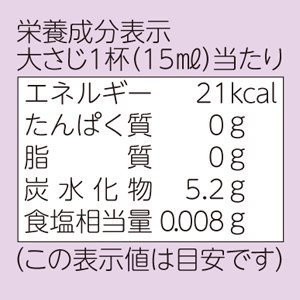 【!!クーポン配布中!!】 内堀醸造 果汁たっぷり飲むぶどう酢 500ml(0.5L)×20本 まとめ買い 業務用 美容 健康 送料無料