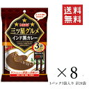 【!!クーポン配布中!!】 いなば 三ツ星グルメ インド黒カレー (150g×3袋入) ×8個 計24袋セット まとめ買い レトルト 備蓄食 おかず 簡単