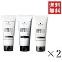 【!!クーポン配布中!!】 【即納】シュワルツコフ ファイバープレックスシャンプーN 100g&トリートメントN 100g&No.4 ボンドセラム100g 各2個セット まとめ買い