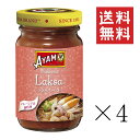 【!!クーポン配布中!!】 アヤム ラクサカレーペースト 100g×4個セット まとめ買い マレーシア カレー エスニック 調味料 簡単