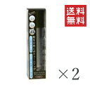 【!!クーポン配布中!!】 メロスコスメティクス メロス ヘアカバーファンデーション ブラウン 150g×2本セット まとめ買い ボリュームアップ