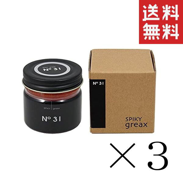 イリヤコスメティクス スパイキー グリークス 31 60g×3個セット まとめ買い グリース ワックス ツヤ ハード 整髪料 水溶性グリース SPIKY GREAX