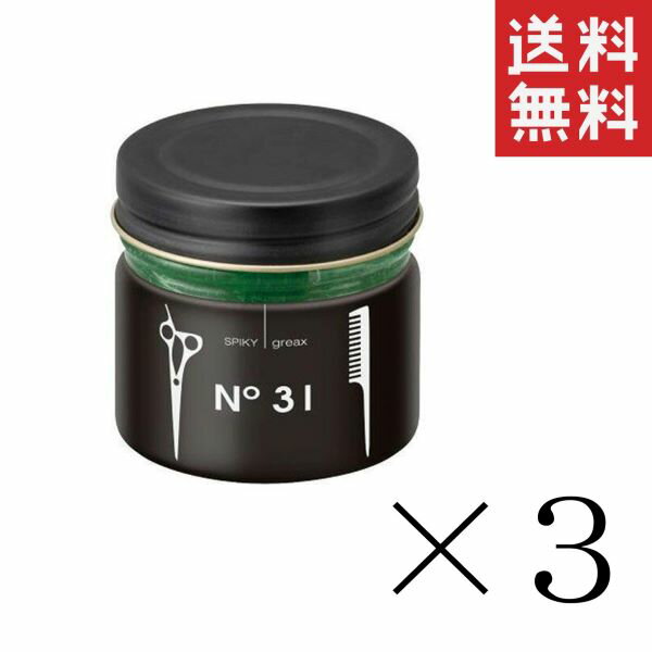 イリヤコスメティクス スパイキー グリークス 31 BB ムスクの香り 60g×3個セット まとめ買い グリース ワックス ツヤ ハード 整髪料 水溶性グリース SPIKY GREAX