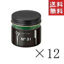 【!!クーポン配布中!!】 イリヤコスメティクス スパイキー グリークス 31 BB ムスクの香り 60g×12個セット まとめ買い グリース ワックス ツヤ ハード 整髪料 水溶性グリース SPIKY GREAX