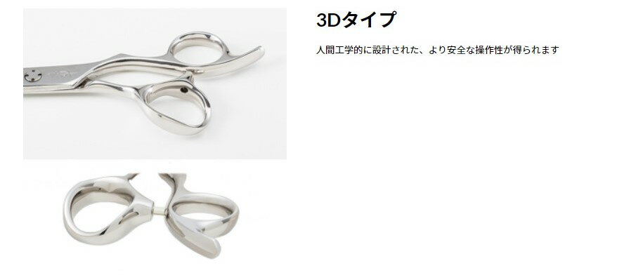 �ڥ᡼����/����̵���ۥϡ��ȥ��� ���饹�ȥ졼�ȥ�����HL��KD65 3D������ �ڥå��� �� �������� �Ϥ��� �ȥ�ߥ�����