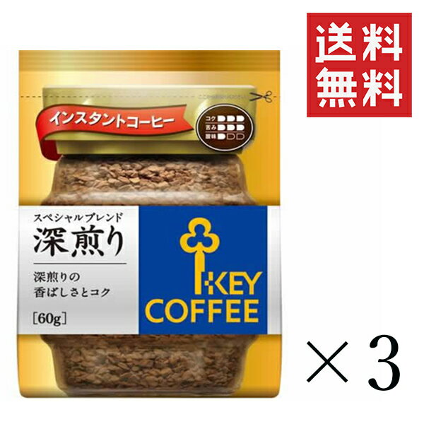 L[R[q[ CX^gR[q[ XyVuh [ lւp 60g~3܃Zbg ܂Ƃߔ KEY COFFEE pbN