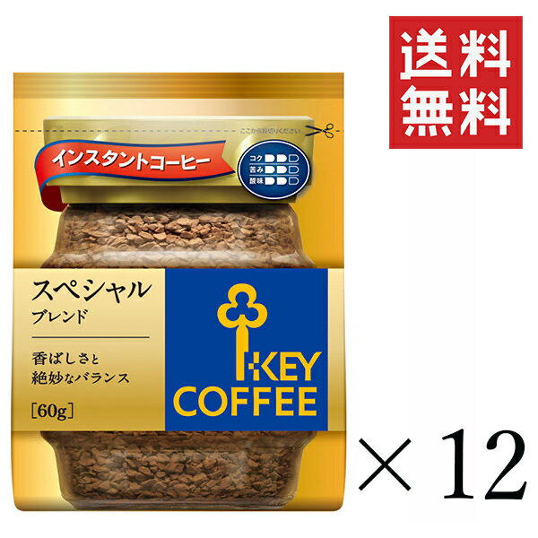 L[R[q[ CX^gR[q[ XyVuh lւp 60g~12܃Zbg ܂Ƃߔ KEY COFFEE pbN